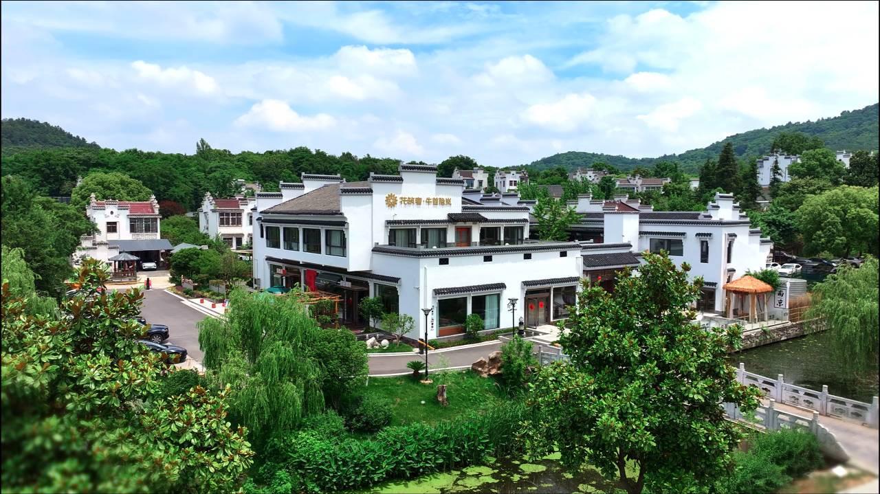 花筑奢·牛首隐岚民宿(南京牛首山西门金陵小城店)图片