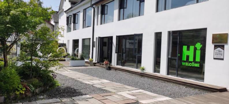 天目民宿学院图片