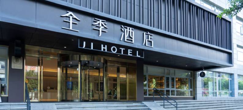 全季酒店(成都武侯新城店)图片