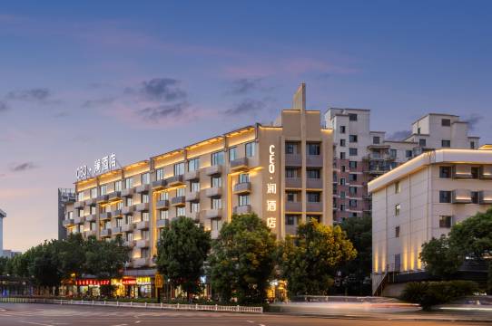 CEO·澜酒店(金华高铁站永盛购物中心店)