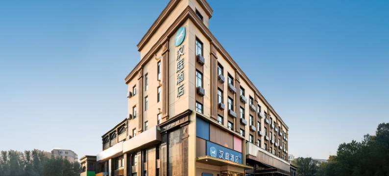 汉庭酒店(哈尔滨公路大桥爱建店)图片