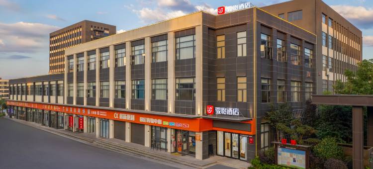骏怡酒店(上饶兴业大道盛奇光学产业园店)图片