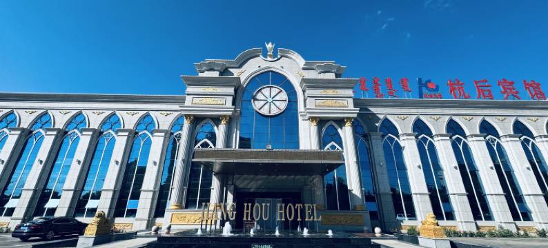 巴彦淖尔杭后宾馆图片