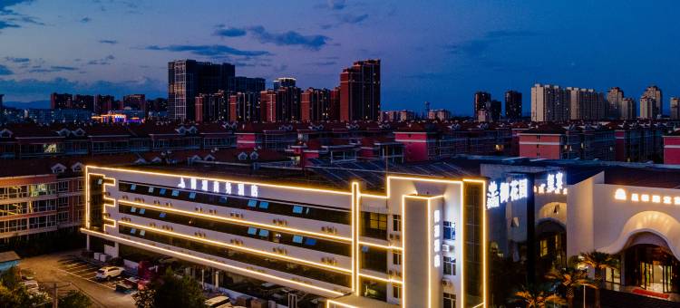 御澜商务酒店(呼和浩特金桥开发区喇嘛营地铁站店)图片