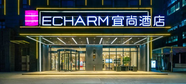 宜尚酒店(黄石大冶高铁站外滩首府店)图片