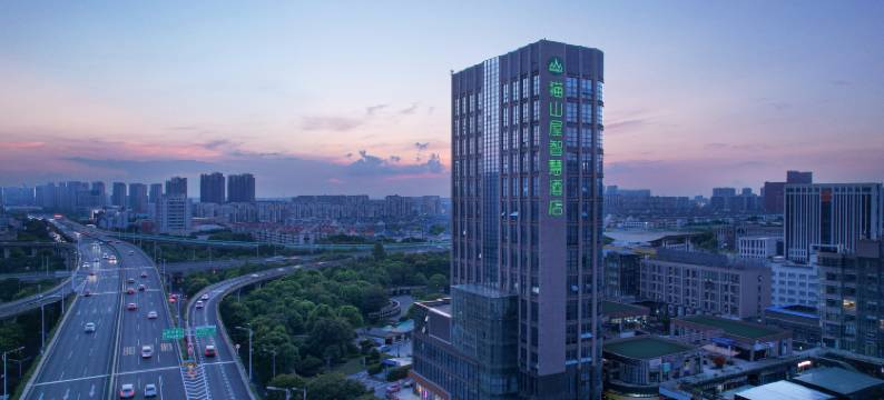 南通猫山屋智慧酒店(万象城店)图片