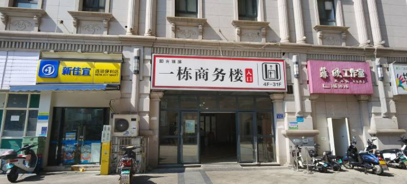 长沙君亭酒店(雨花亭凯德广场店)图片