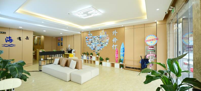 悦湾臻酒店(外伶仃岛店)图片