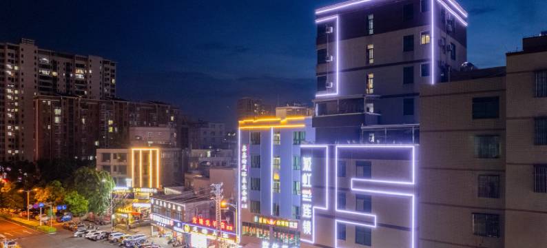 彩虹酒店(秀英区省人民医院店)图片