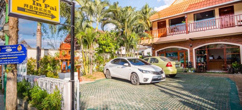 派快乐旅馆(Happy in Pai)图片