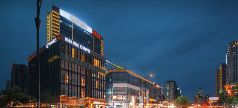 沁颐酒店(绍兴柯桥银泰百货中国轻纺城地铁站店)图片