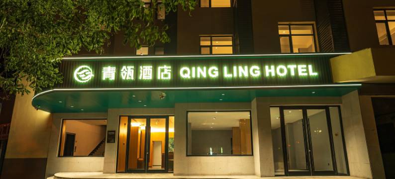 青瓴酒店(敦煌市政府店)图片