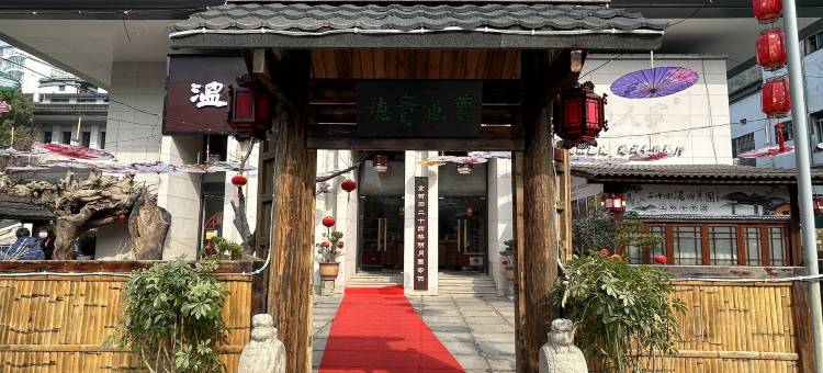 明月山温汤大酒店图片