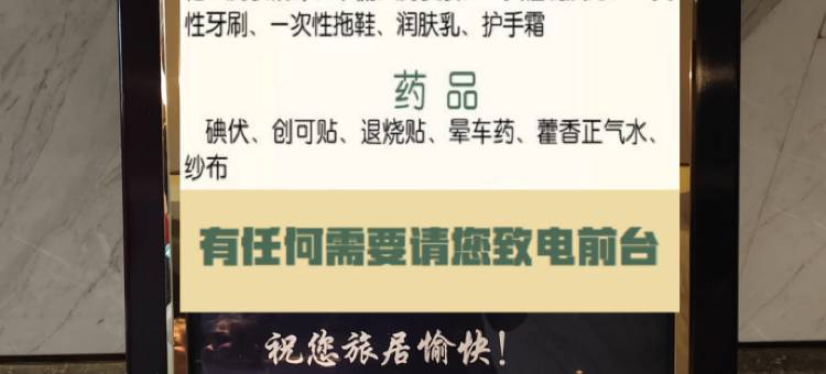 雪黎酒店(哈尔滨高铁西站万达广场店)图片