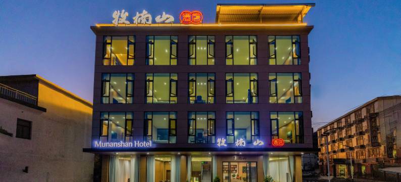 仙岛湖牧楠山酒店图片