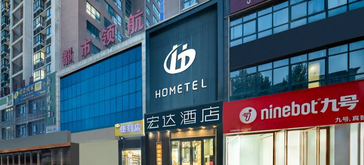 宏达酒店(咸阳西站店)图片