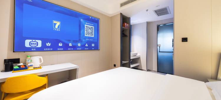7天优品Premium酒店(兰州雁滩大润发万达广场店)图片