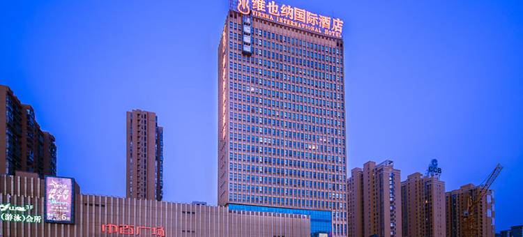 维也纳国际酒店(钟祥中百广场店)图片