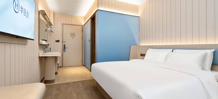 汉庭酒店(邢台开元南路店)图片