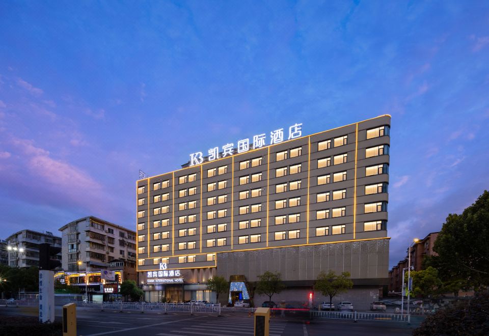景德镇凯宾国际酒店外景图