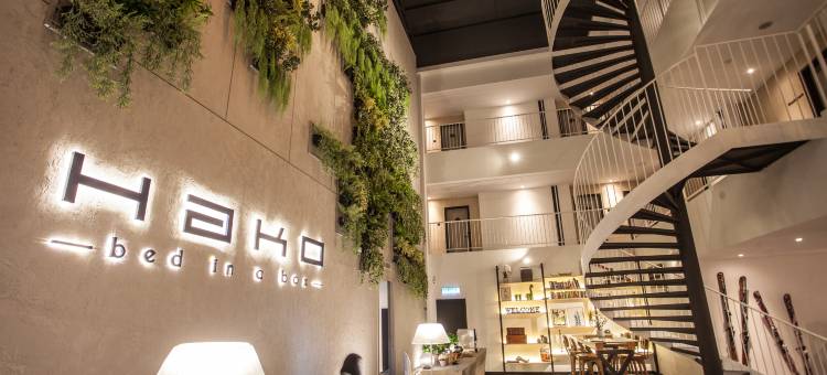 盒阁酒店_茂奥斯汀花园(Hako Hotel Mount Austin)图片