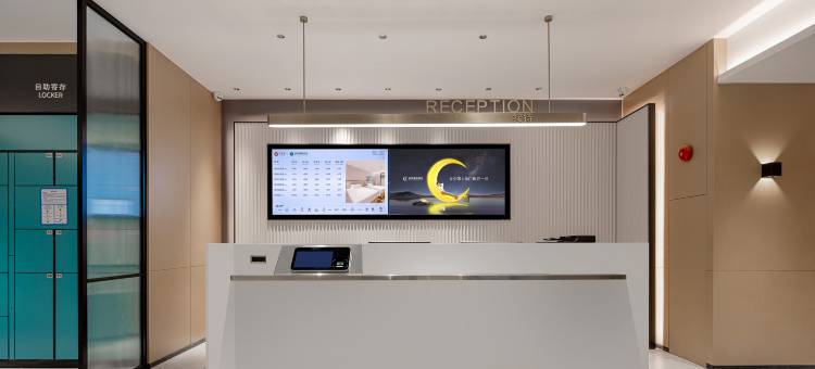 城市便捷酒店(博罗商业中街广东省技师学院店)图片