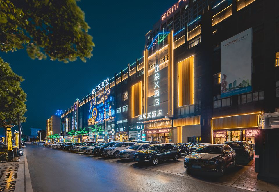 合肥繁华大道亚朵X酒店外景图