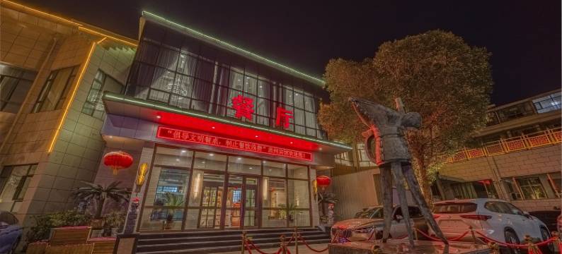 酒泉肃州宾馆图片