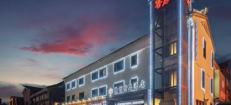 雅顿精品酒店(徐州儿童医院人民广场地铁站店)图片