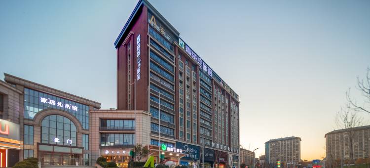 喜鹊愉家酒店(新郑机场恩平湖地铁站店)图片