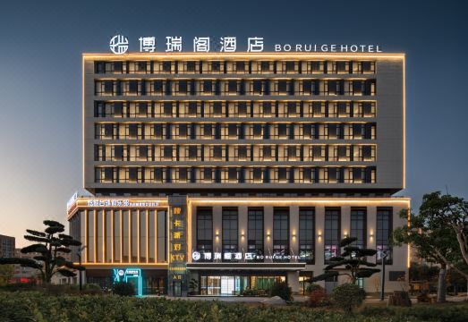 BO RUI GE HOTEL over view