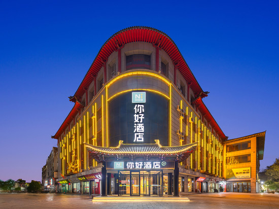 你好酒店(运城永济火车站舜都大道店)