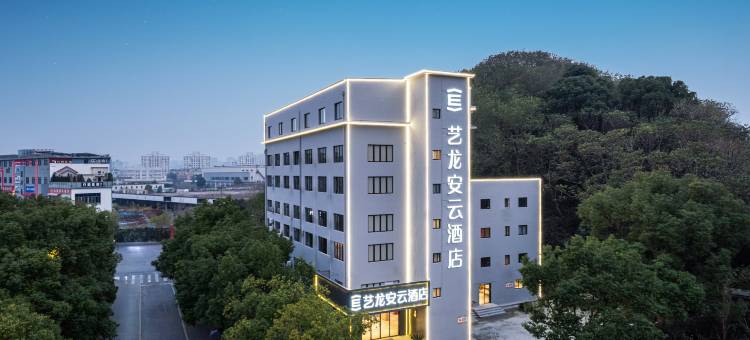 艺龙安云酒店(上海宝山万达广场共康路地铁站店)图片
