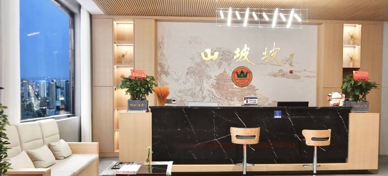 山坡坡客栈(张家界国家森林公园武陵源标志门店)图片