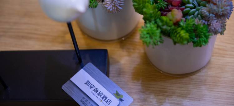 如家商旅酒店(乌鲁木齐新北园春平川路地铁站店)图片