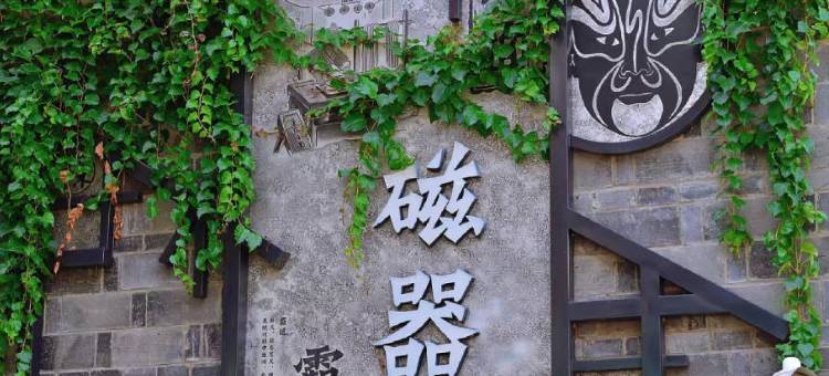 IU酒店(重庆西站新桥医院店)图片