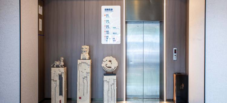 丹亚大酒店(镇江丹阳高铁站吾悦广场店)图片
