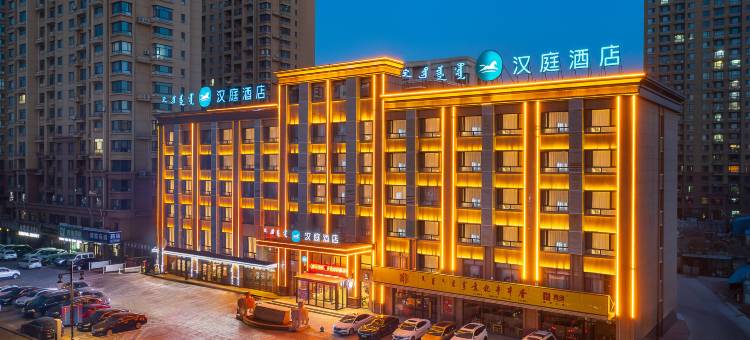 汉庭酒店(内蒙古民族大学店)图片