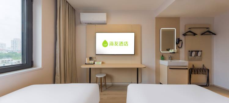 海友酒店(北京儿童医院店)图片