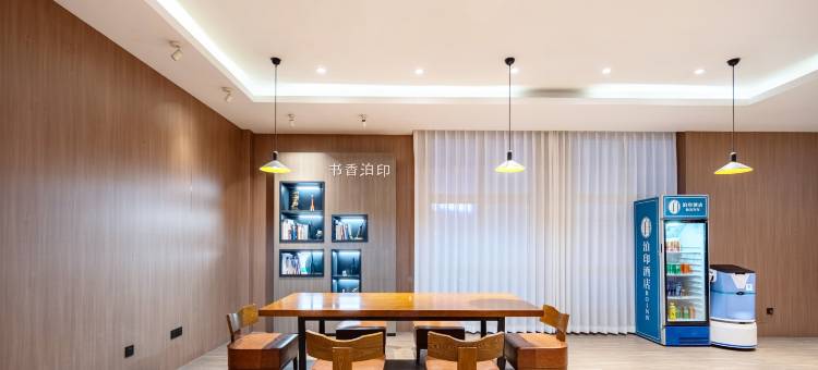 泊印·致选酒店(温州永嘉瓯北领悦广场店)图片