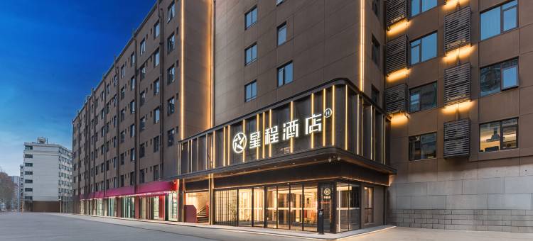 星程酒店(武汉理工大学余家头校区店)图片