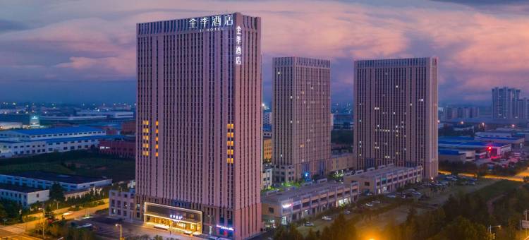 全季酒店(威海临港管委店)图片