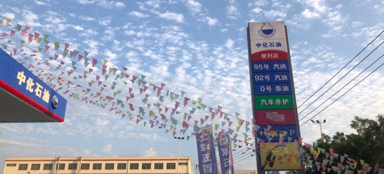 城市花园酒店图片