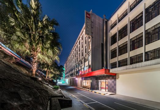 宜必思酒店（广州越秀公园地铁站店）外景图