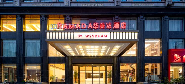 张家界天门山华美达酒店图片