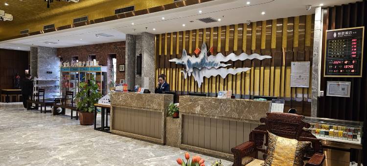 美豪怡致酒店(宝鸡陇县陇州广场店)图片