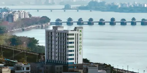 潮州希居江景(廣濟橋店)