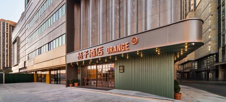 桔子酒店(泉州中骏世界城安吉南路店)图片