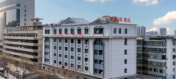 晋城悦享酒店图片