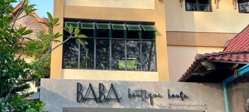 巴巴精品屋兰卡威(Baba Boutique House Langkawi)图片